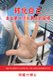 Turnaround Yourself (Mandarin) - How to Get Out of Depression During the Second Great Depression (Chinese, Paperback): Dr...