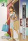 Kingyo Used Books, Vol. 3, Volume 3 (Paperback, Original ed.): Seimu Yoshizaki