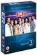 ER Season 3 (DVD): George Clooney