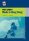 Fruit Chan′s Made in Hong Kong (Paperback): Esther Cheung