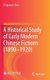 A Historical Study of Early Modern Chinese Fictions (1890-1920) (Hardcover, 1st ed. 2021): Pingyuan Chen