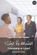 Friendship or Love? - Egyptian Arabic Reader (Paperback): Nourhan Sabek, Matthew Aldrich