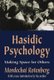 Hasidic Psychology - Making Space for Others (Hardcover): Mordechai Rotenberg