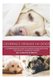Cushing's Disease in Dogs - A Comprehensive Guide to Cushing's Disease in Dogs Written by Veterinary Expert Dr....