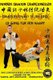 Shaolin QiGong fur den Kampf - Shaolin DaMo Yi Jin Jing (German, Paperback): Bernd Hoehle, Constantin Boboc