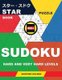Star Puzzle Book 400+ Sudoku. Hard and Very Hard Levels. - Holmes Presents a Puzzle Book for Superior Fitness Brain Charging....