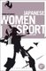 Japanese Women and Sport - Beyond Baseball and Sumo (Hardcover, New): Robin Kietlinski