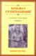 Upadesasahasri of Sankara (Hardcover): Norman W. Brown, Hajime Nakamura, John M. Koller