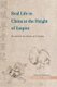 Real Life in China at the Height of Empire - Revealed by the Ghosts of Ji Xiaolan (Hardcover): David Pollard