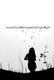 somewhere between shadow and light (Hardcover): Mariesa Faer