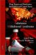 Substance Withdrawal Syndrome (Hardcover, New): Janet P. Rees, Olivia B. Woodhouse