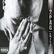 The Best of 2Pac (Part 2: Life) (CD): 2 Pac