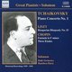 Various Artists - Piano Concerto No. 1 (Solomon, Halle Orchestra, Harty) (CD): Pyotr Ilyich Tchaikovsky, Franz Liszt, Fryderyk...