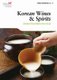 Korean Wines & Spirits - Drinks That Warm the Soul (Hardcover): Robert Koehler