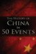 The History of China in 50 Events - (Opium Wars - Marco Polo - Sun Tzu - Confucius - Forbidden City - Terracotta Army - Boxer...