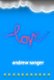 Love (Paperback): Andrew Sanger