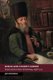 Russia and Courtly Europe - Ritual and the Culture of Diplomacy, 1648-1725 (Paperback): Jan Hennings