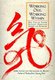 Working out, Working within (Paperback, illustrated edition): Jerry Lynch, Chungliang Al Huang