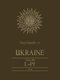 Encyclopedia of Ukraine, Volume III - L-Pf (Paperback): Danylo Husar Struk