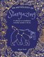 An Anthology Of Stargazing - A Collection of Stars and Constellations (Hardcover): Abigail Beall