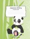 Japanese Writing Practice Book Genkouyoushi Paper - Kanji Notebook a Workbook to Write Kanji, Kana, Katakana or Hiragana with...