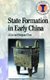 State Formation in Early China (Paperback): Li Liu, Xingcan Chen