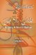Walking Without a Shadow (Multiple languages, Paperback): Mohammad Mashat