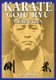 Karate Goju Ryu Meibukan (Paperback): Lex Opdam