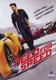 Need For Speed (DVD): Aaron Paul, Dominic Cooper, Michael Keaton