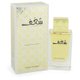 Swiss Arabian Shaghaf Eau de Parfum (75ml) - Parallel Import (USA): 