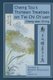 Cheng Tzu's Thirteen Chapters on T'ai Chi Ch'uang (Hardcover): Cheng Man-ch'ing