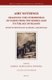 Airy Nothings: Imagining the Otherworld of Faerie from the Middle Ages to the Age of Reason - Essays in Honour of Alasdair A....