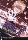 Daniel X: The Manga Vol. 2 (Paperback): James Patterson