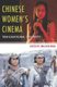 Chinese Women's Cinema - Transnational Contexts (Paperback): Lingzhen Wang