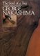 Soul Of A Tree, The: A Master Woodworkers Reflections (Paperback): George Nakashima