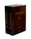 Terrorism: International Case Law Reporter - 2007 (Hardcover): Michael A. Newton, William A. Schabas, Elies van Sliedregt,...