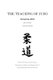 The Teaching of Judo, Revised (Paperback): Sean Salazar
