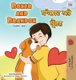 Boxer and Brandon (English Punjabi Bilingual Children's Book) - Punjabi Gurmukhi India (Panjabi, Large print, Hardcover,...