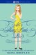 Ali's Pretty Little Lies (Paperback): Sara Shepard