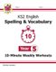 KS2 English 10-Minute Weekly Workouts: Spelling & Vocabulary - Year 5 (Paperback): CGP Books