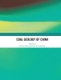 Coal Geology of China (Paperback): Shifeng Dai, Robert B. Finkelman