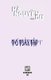 Tho Toan Tap 1 Ha Nguyen Du - Soft Cover (Paperback): Van Hoc Moi