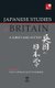 Japanese Studies in Britain - A Survey and History (Hardcover, New edition): Hugh Cortazzi