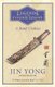 A Bond Undone - Legends of the Condor Heroes Vol. 2 (Paperback): Jin Yong