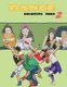 Dance Coloring Book (Paperback): Dancecoloringbooks Com