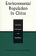 Environmental Regulation in China - Institutions, Enforcement, and Compliance (Hardcover): Xiaoying Ma, Leonard Ortolano