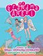 My Grandma Angel (Paperback): Lisa Rhoads Delaby