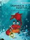 Gaforrja e dashtur (Albanian Edition of The Caring Crab) (Albanian, Hardcover): Tuula Pere