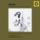 Various Artists - Noume (CD): Teru Yoshihara, Kiyoshige  Koyama, Shukichi Mitsukuri, Kozaburo Hirai, Kiyoshi Nobutoki, Saburo...