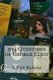 954 Questions of George Eliot (Paperback): L. Dale Richesin